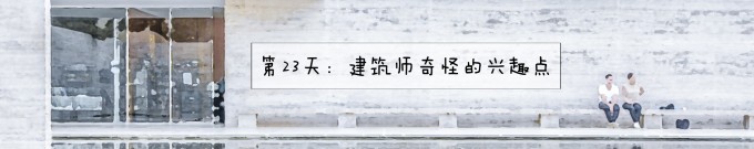 23.奎尔领地宫、蒙锥克山、德国馆、奥林匹克港 23.奎尔领地宫、蒙锥克山、德国馆、奥林匹克港