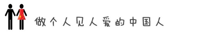 做个合格的旅客 做个合格的旅客