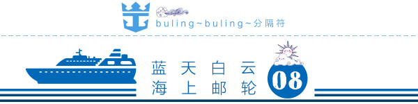 第8天 第8天