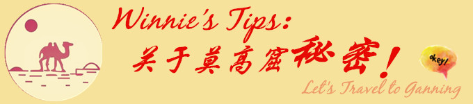 Tips4 Tips4