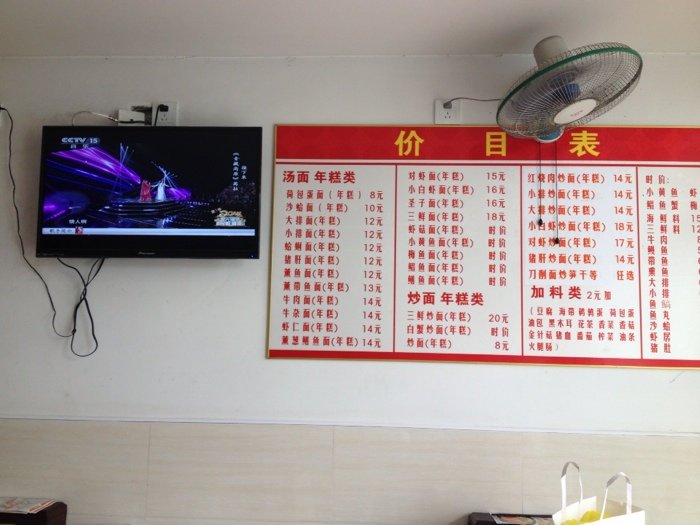 徐记海鲜人均消费_徐记海鲜
