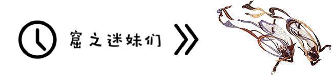 四大窟,冥冥花正开 四大窟,冥冥花正开