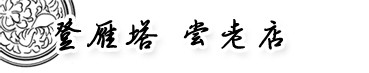 D5 D5