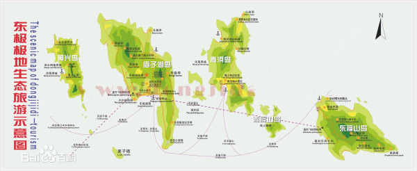 東極島自助遊攻略