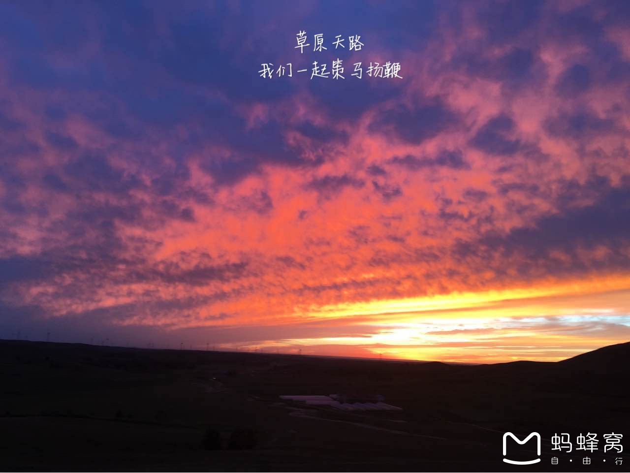 简谱策马扬鞭_看我策马扬鞭简谱