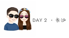 DAY 2 DAY 2