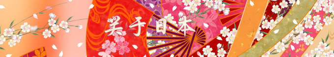 关于日本 关于日本