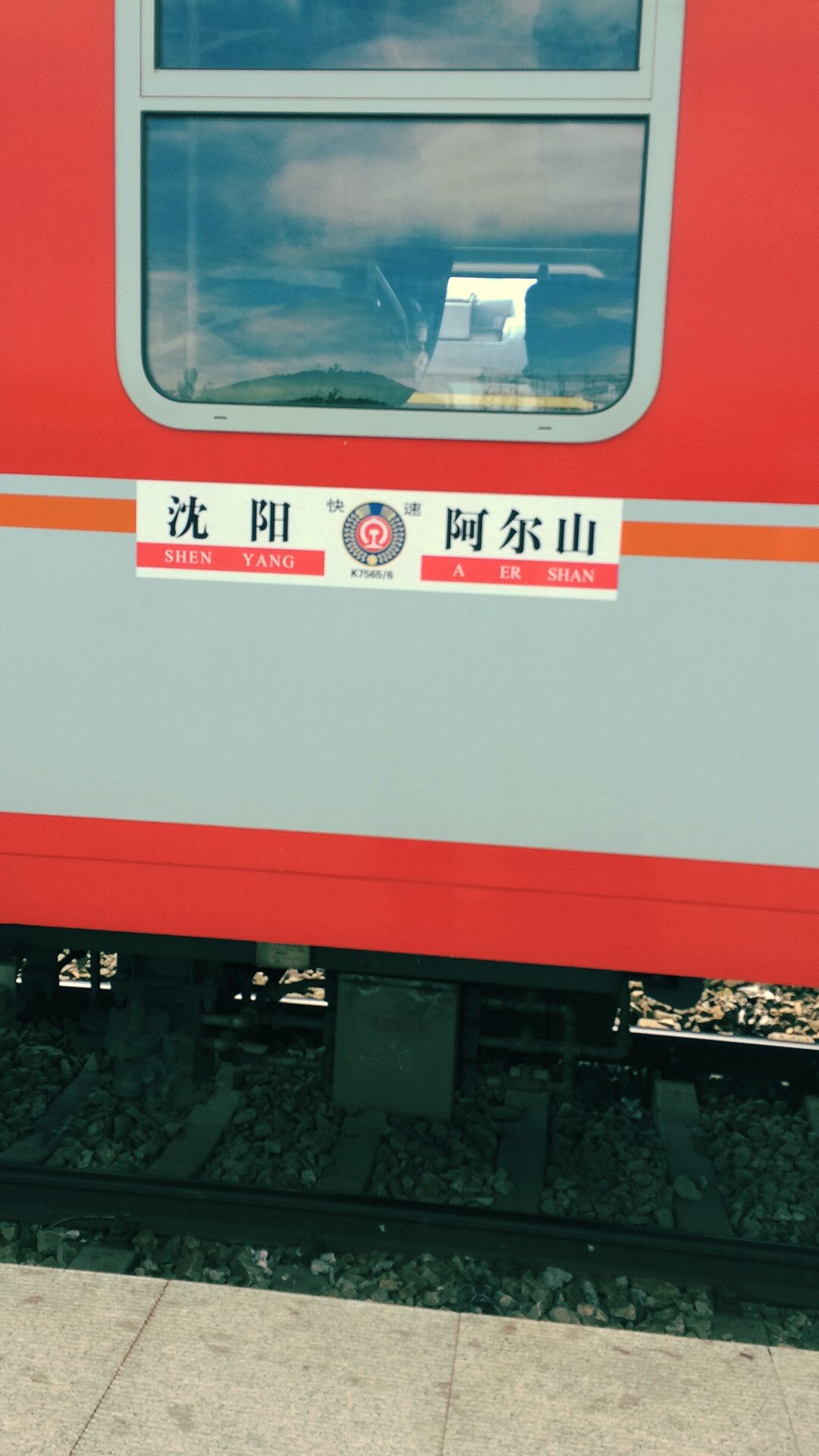 乌兰浩特有多少人口_乌兰浩特火车站图片(2)
