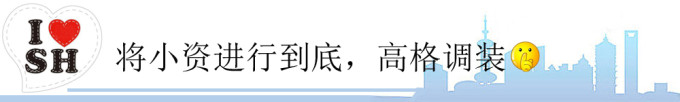 Day4 将小资进行到底,高格调装。。。 Day4 将小资进行到底,高格调装。。。