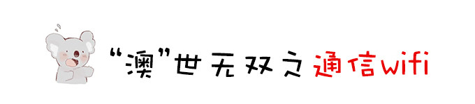 通信 通信