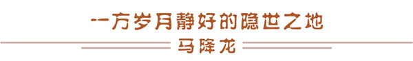 马降龙 马降龙