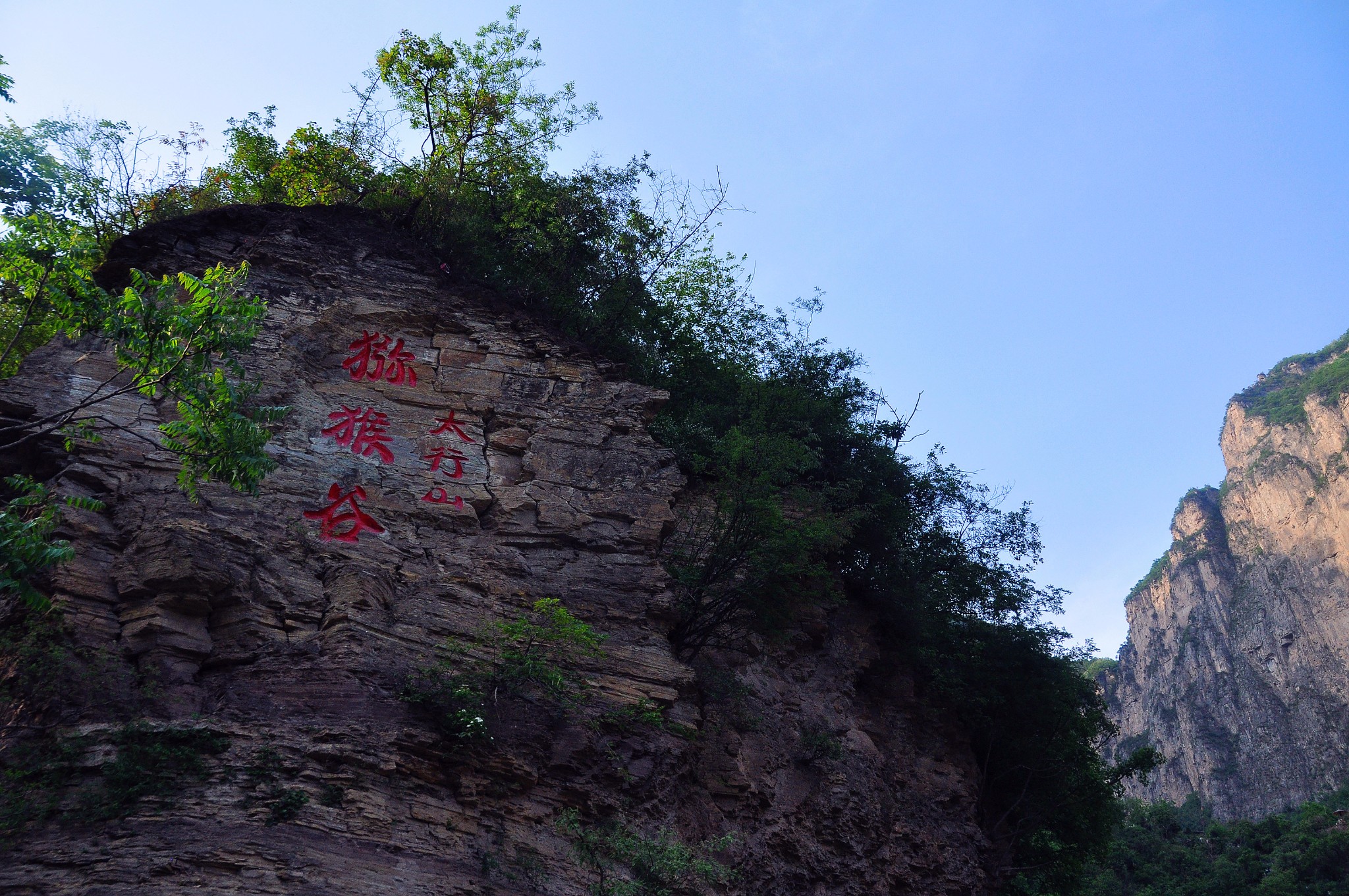 雲台山自助遊攻略