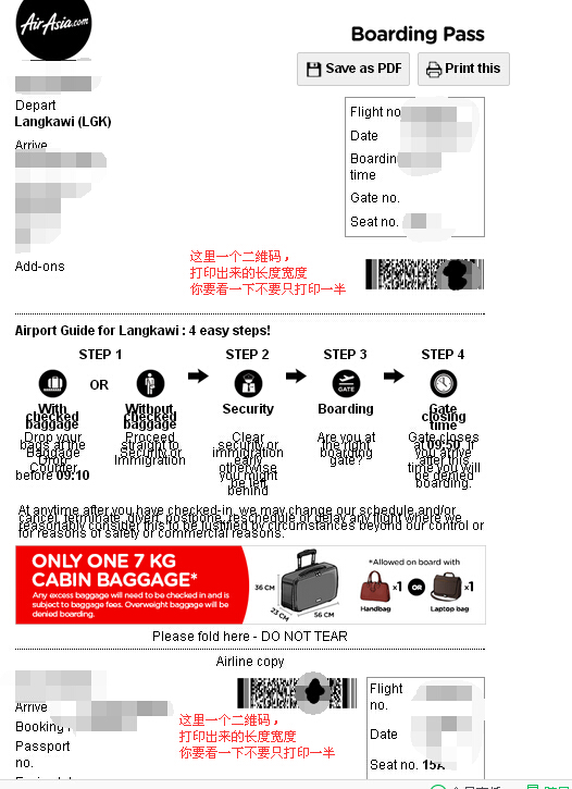 广州亚航网上值机了还要去柜台吗?