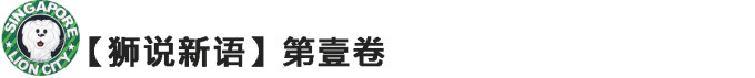 Day 1:多希望游乐园永不打烊 Day 1:多希望游乐园永不打烊