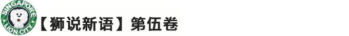 Day 5:奇妙的朋友和冰激凌 Day 5:奇妙的朋友和冰激凌