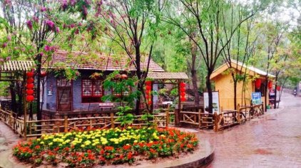 太原宇文山庄农家乐庄园门票