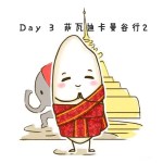 D3 D3