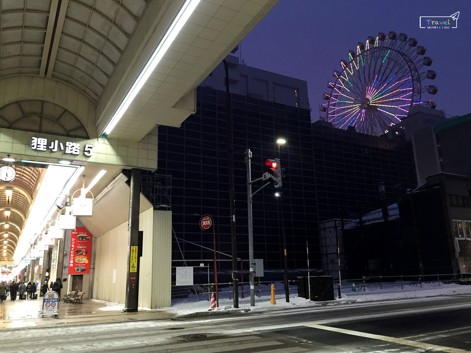 北海道自助遊攻略