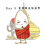D5 D5