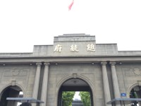 2016年4月23日 行程开始 2016年4月23日 行程开始