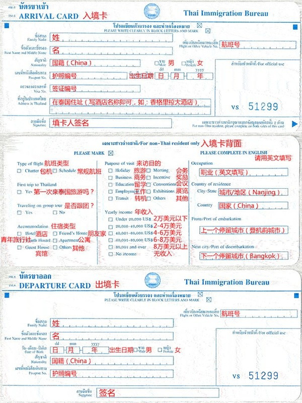 怎么网上买轻轨的票 wKgBs1e76bmAQxhTAAKAliB8MZQ01.jpeg?imageView2%2F2%2Fw%2F680%2Fq%2F90%7CimageMogr2%2Fstrip%2Fquality%2F90