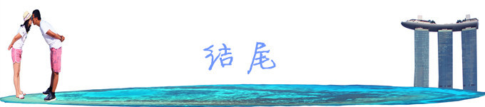 五、结尾 五、结尾