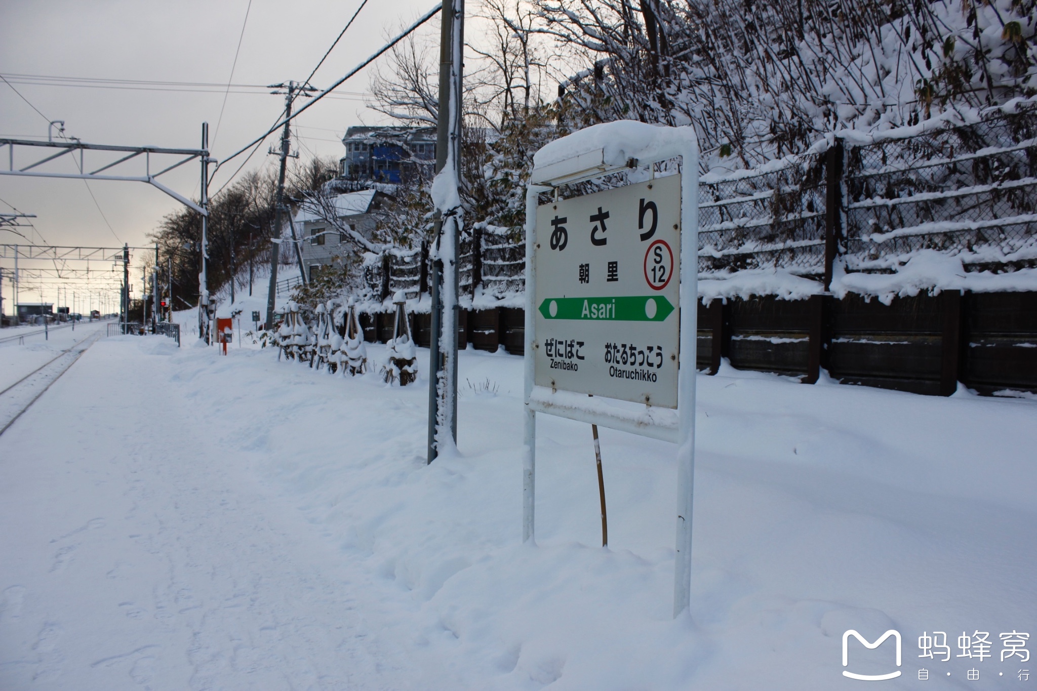 札幌自助遊攻略