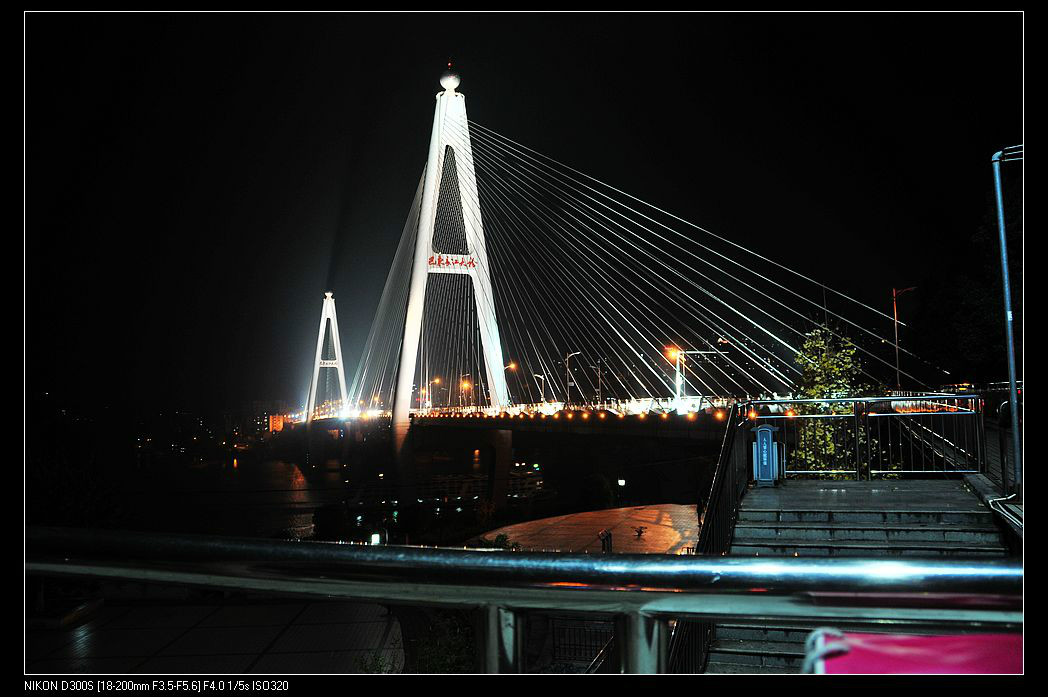 巴東長江大橋