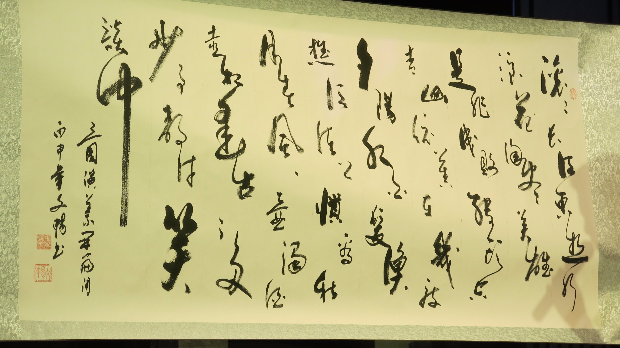 长什么浪成语_成语故事简笔画(3)