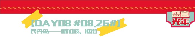 DAY08 DAY08