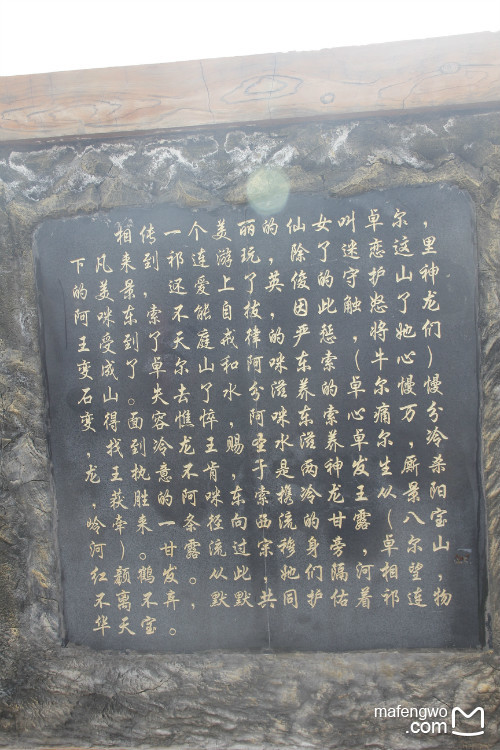 三生石三生路简谱_三生石下简谱(2)