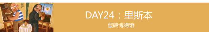 里斯本-4 里斯本-4