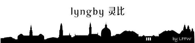 lyngby 灵比 lyngby 灵比