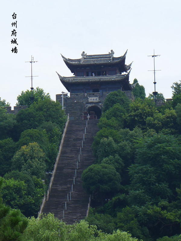 回复游记:临海--东湖,台州府城墙,紫阳街,巾山