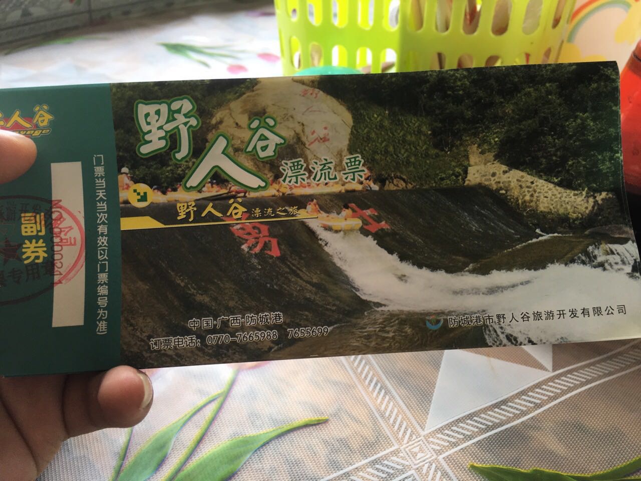 美人画卷古筝d调曲谱(2)