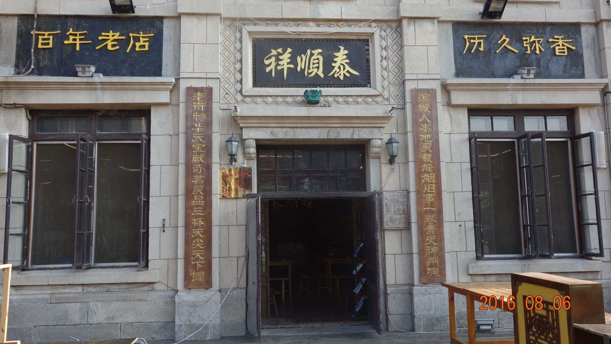 营口市gdp预测_营口市地图(3)