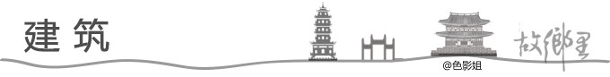 建筑 建筑