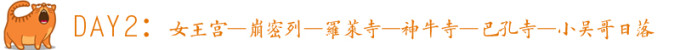 女王宫—崩密列—罗莱寺—神牛寺—巴孔寺—吴哥寺日落 女王宫—崩密列—罗莱寺—神牛寺—巴孔寺—吴哥寺日落