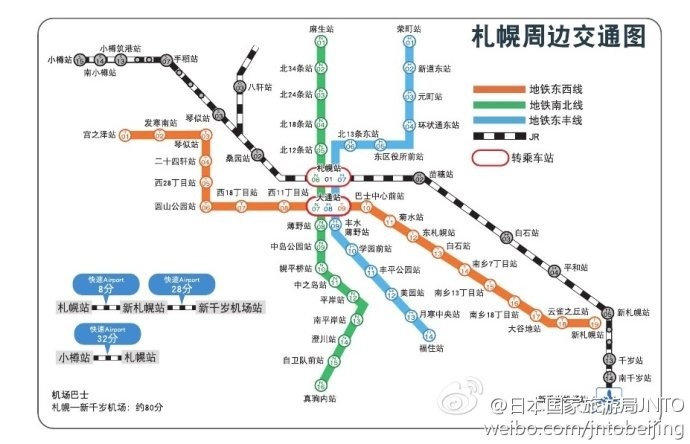 日本自助遊攻略