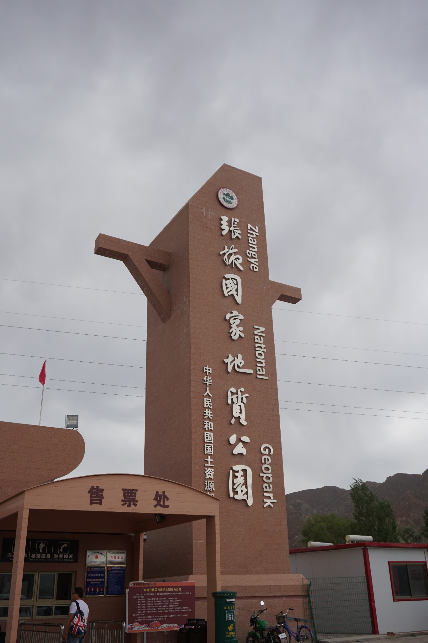 张掖市多少人口_张掖市地图