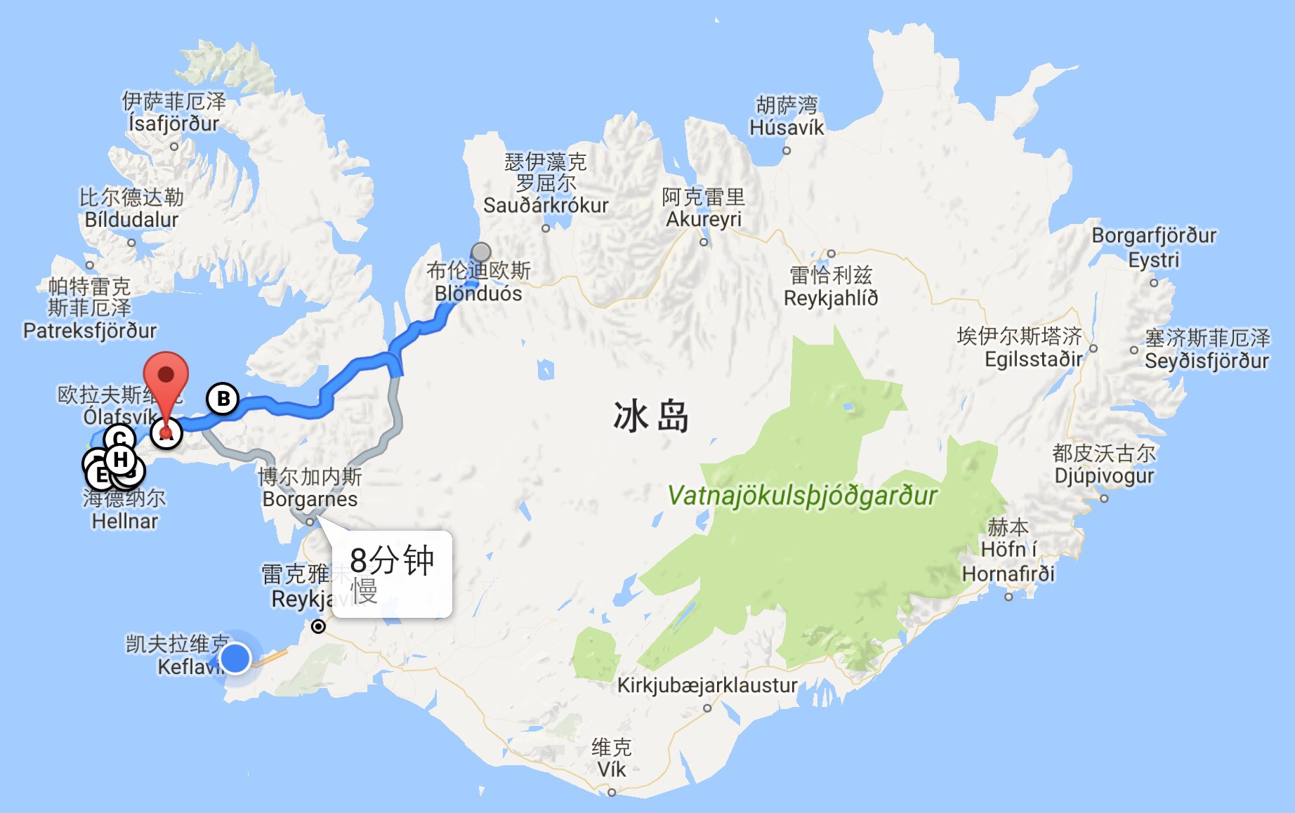 冰島自助遊攻略