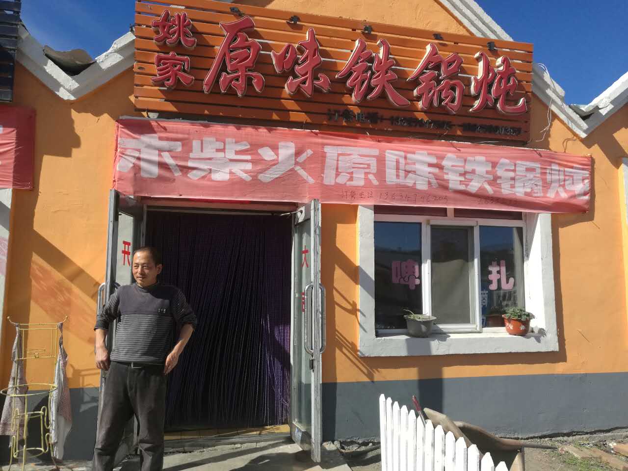 布尔人人均GDP_现代布尔人(3)