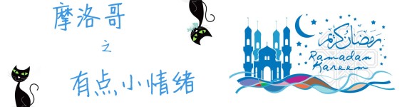 有点小情绪 有点小情绪