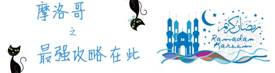 最强攻略在此 最强攻略在此