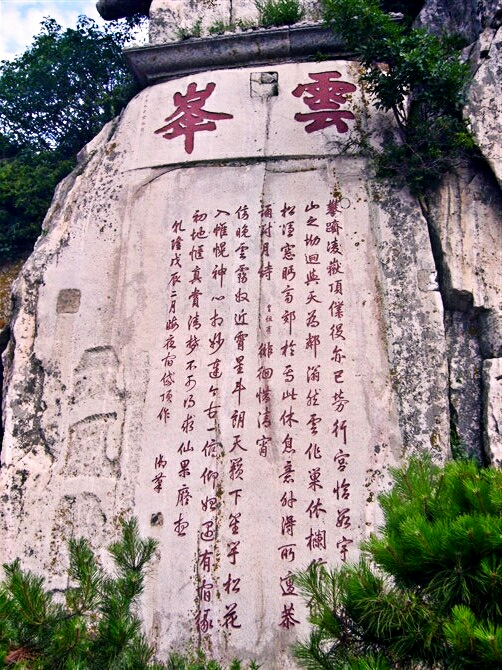 什么顶泰山成语_泰山好客细支什么价格(2)