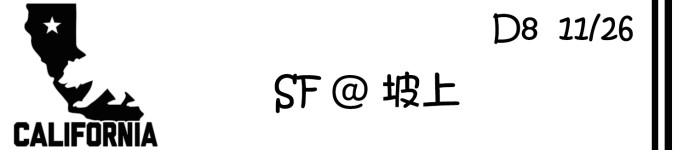 D8 SF@坡上 D8 SF@坡上