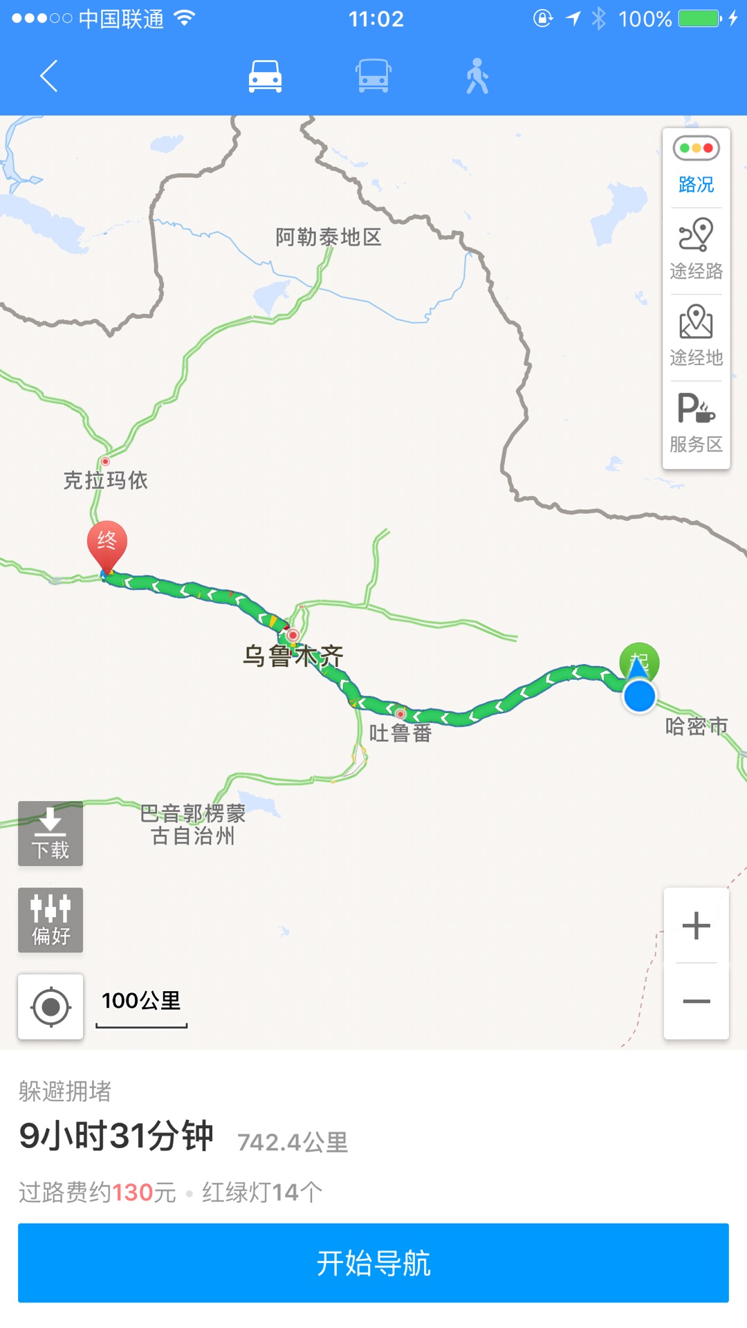 库尔勒多少人口_公告 从明天起,州医院门前广场路因建设天桥将进行交通封闭